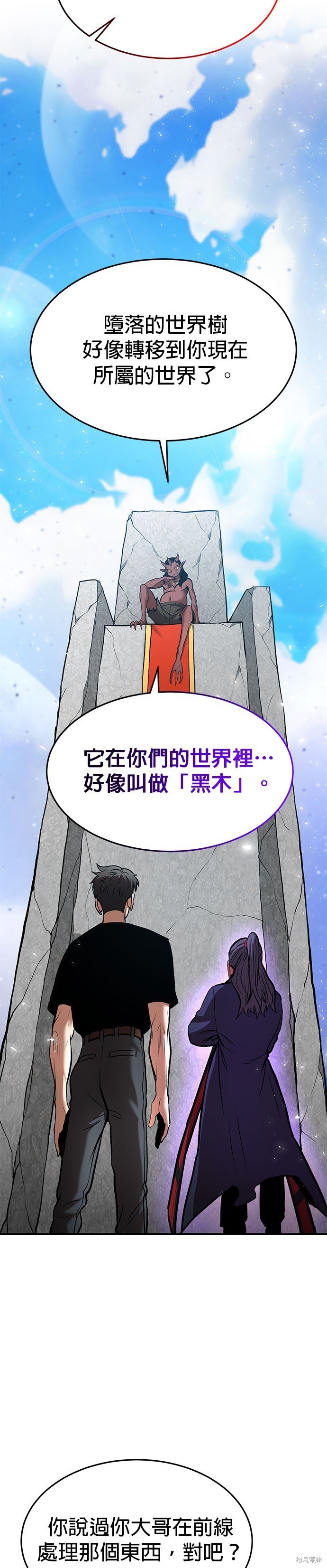 第81话