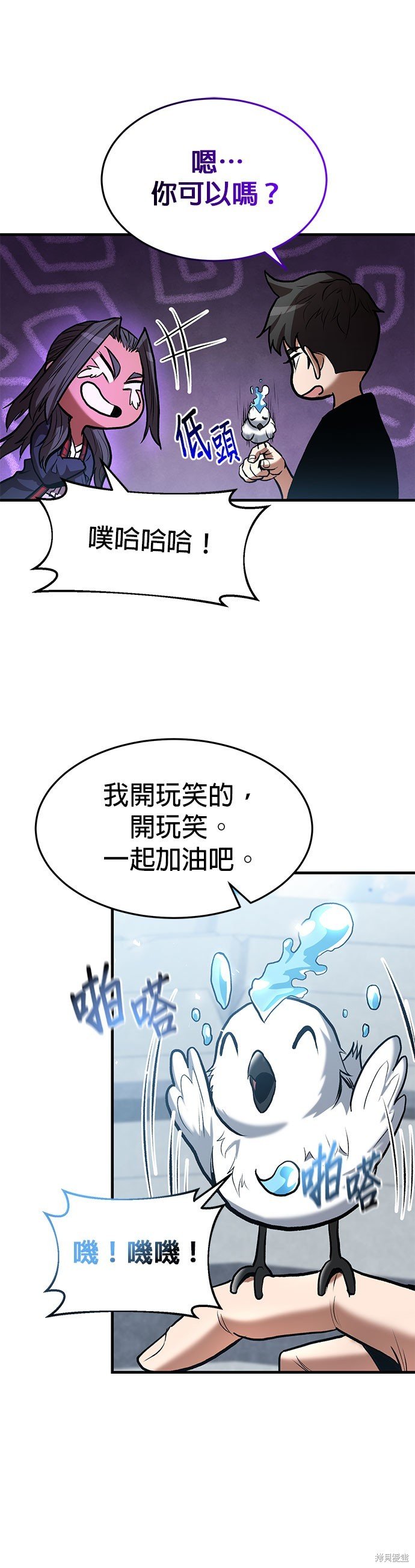第81话