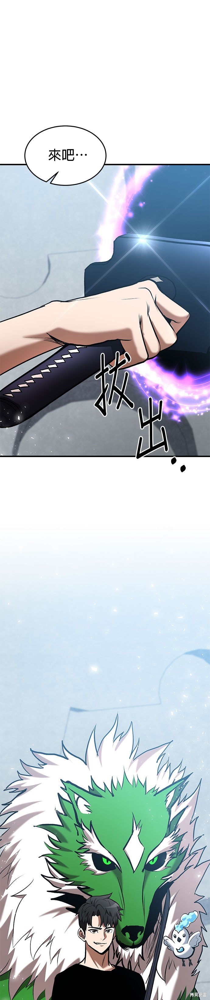 第82话