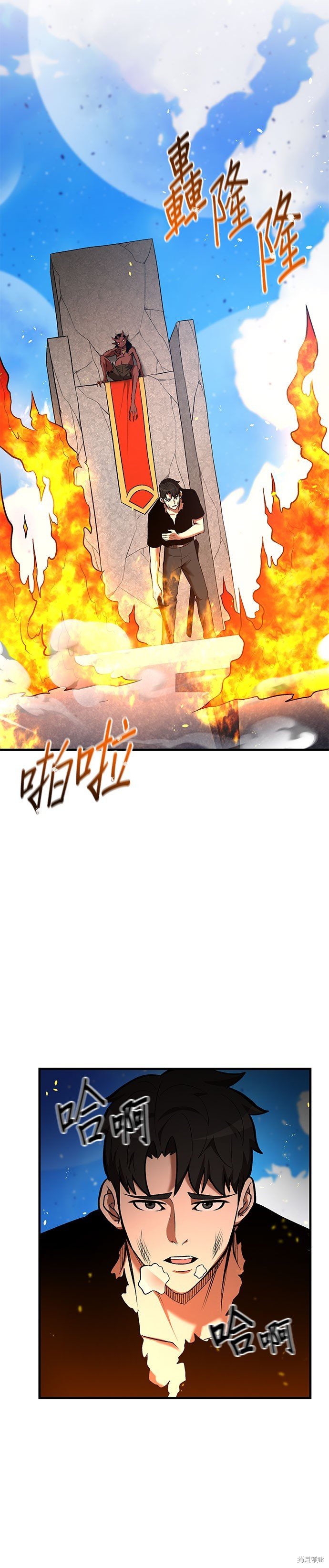 第82话