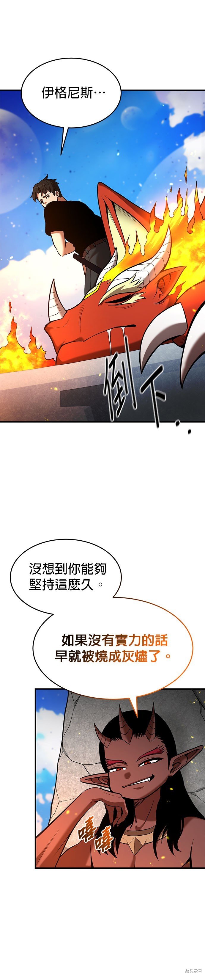 第82话