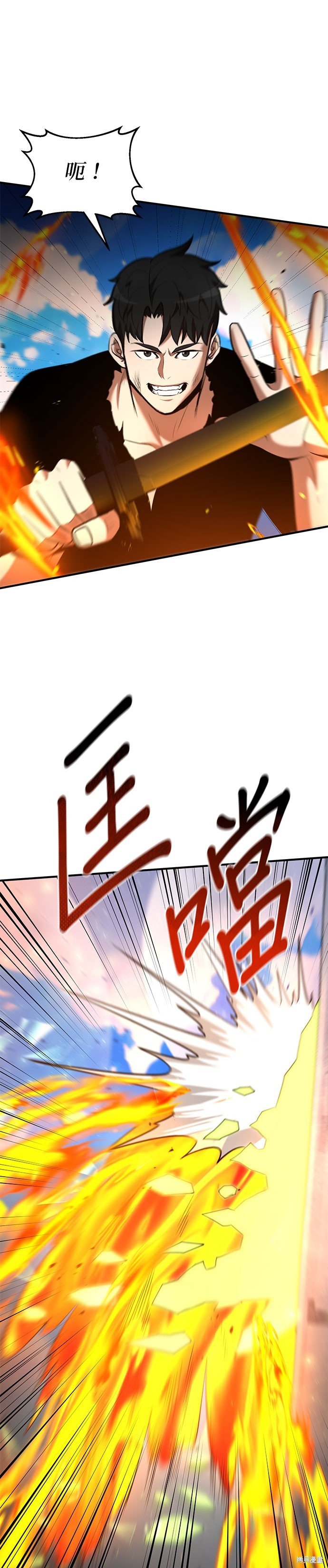 第82话