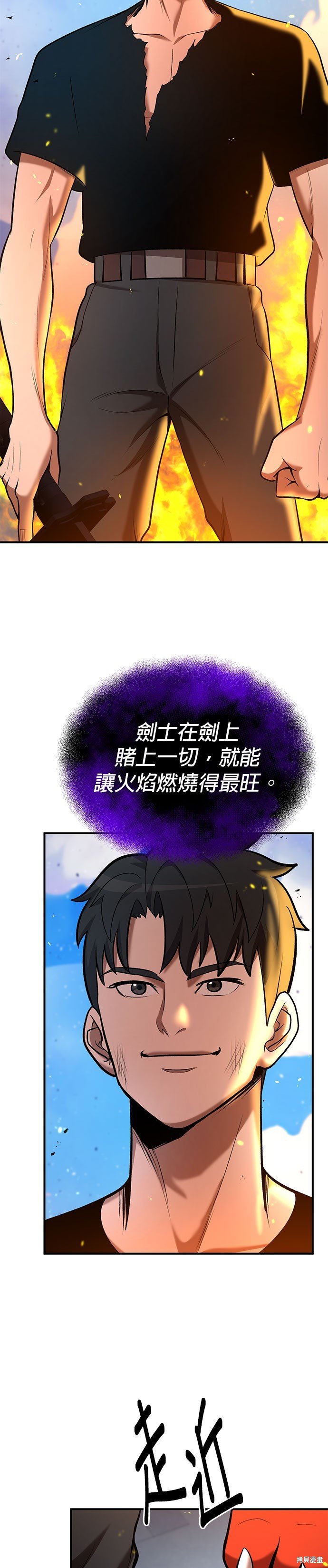 第82话