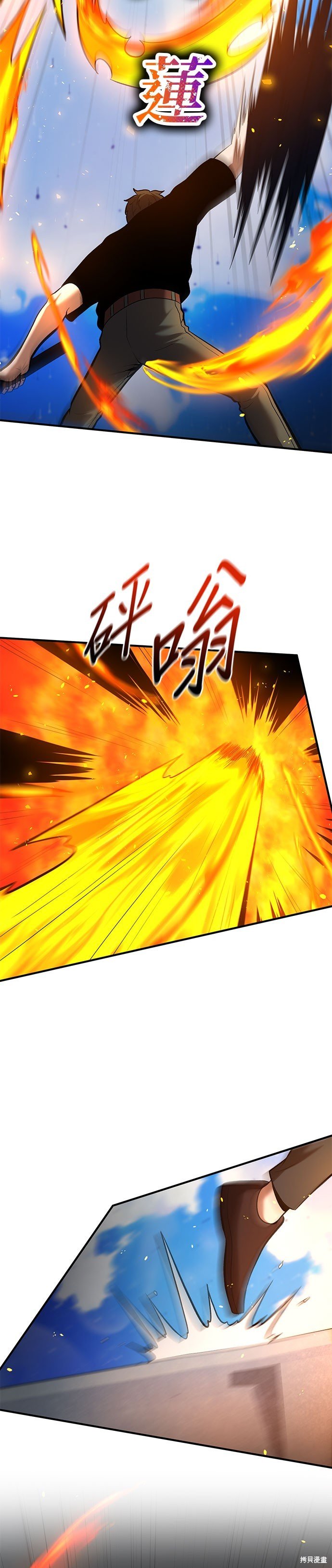 第82话