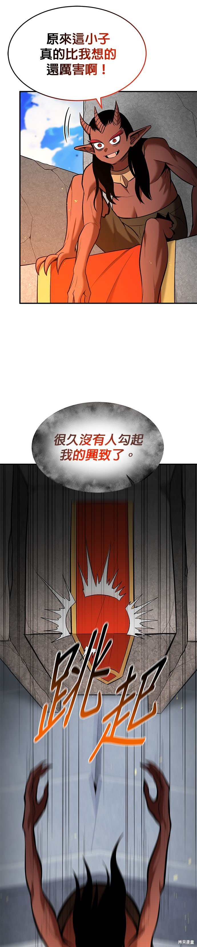 第82话