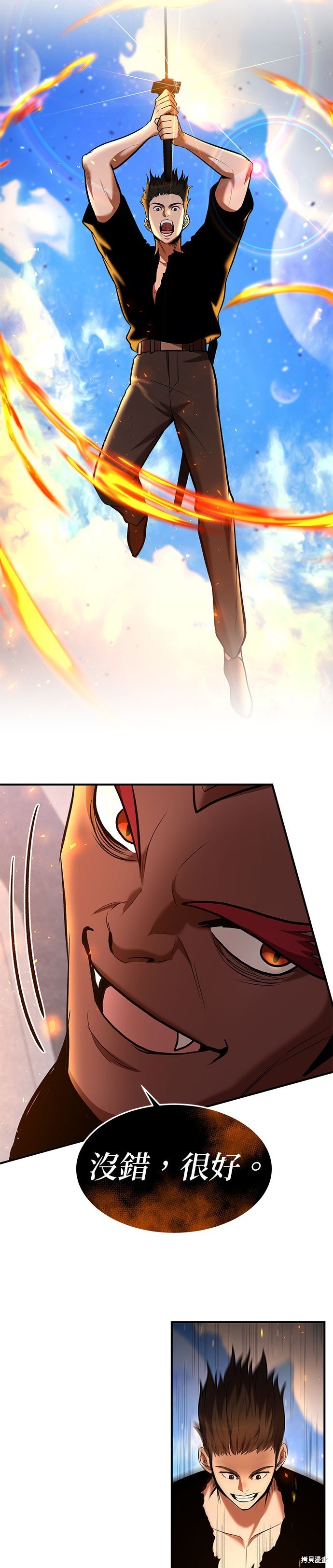 第82话