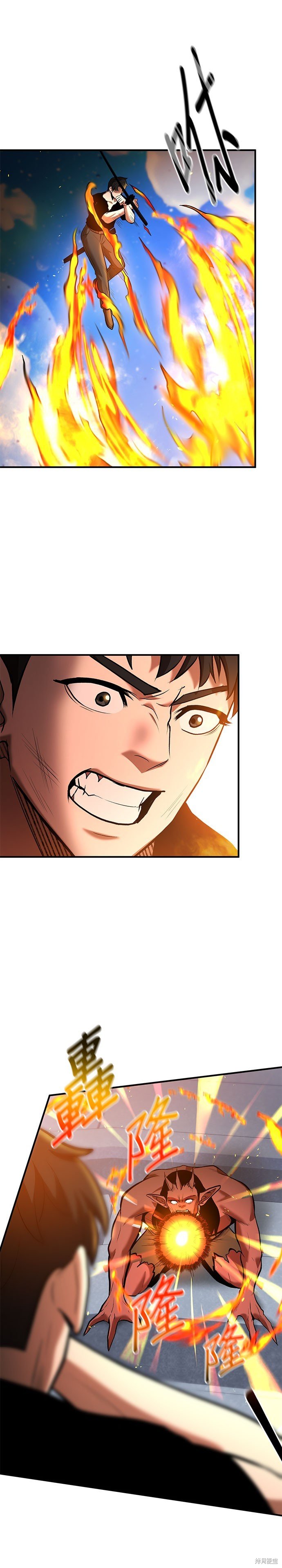 第82话