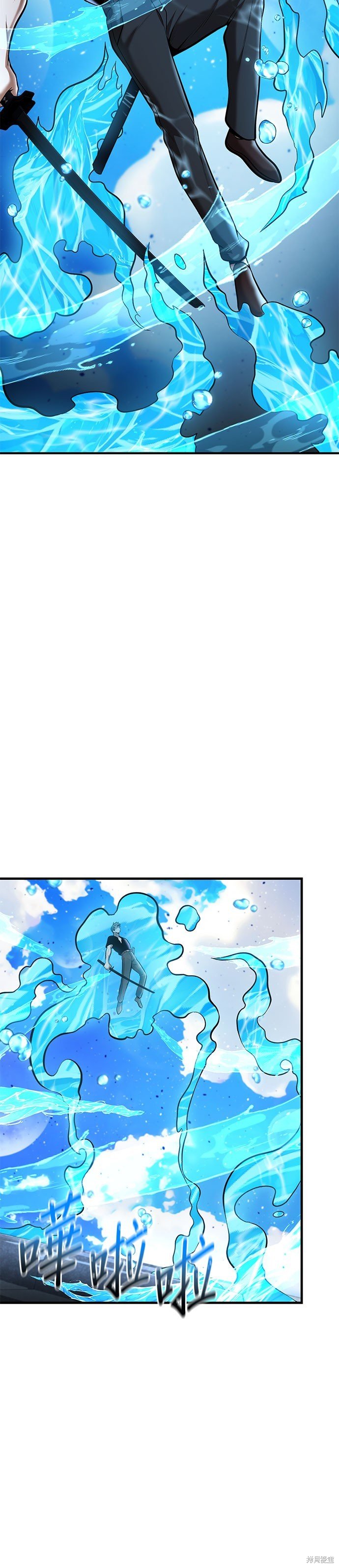 第83话