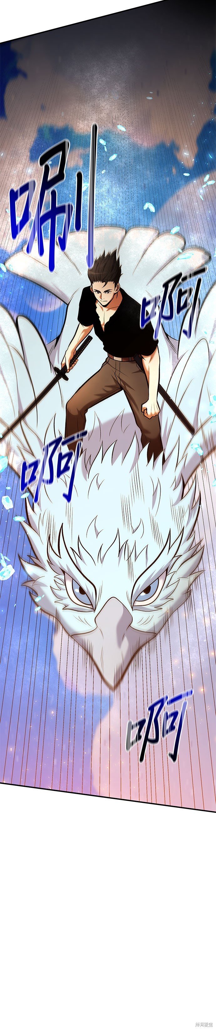 第83话