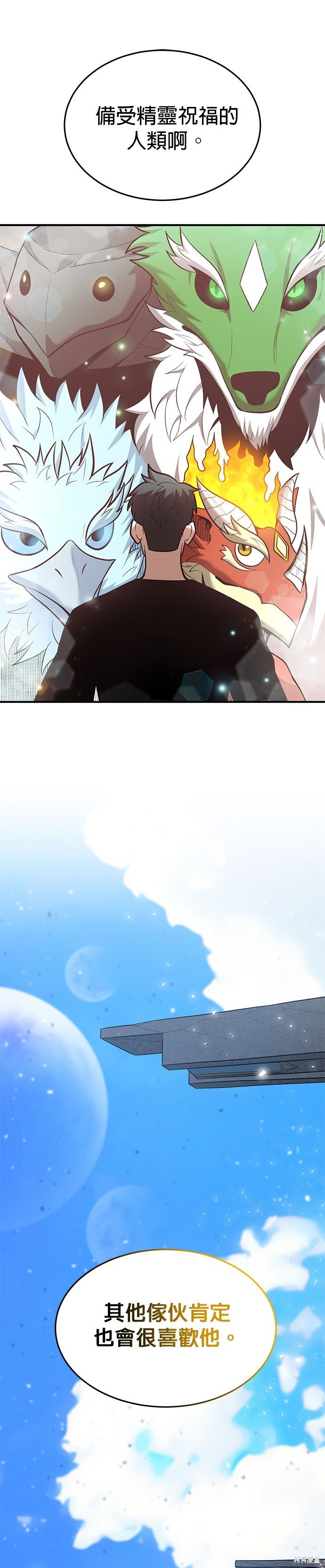第83话