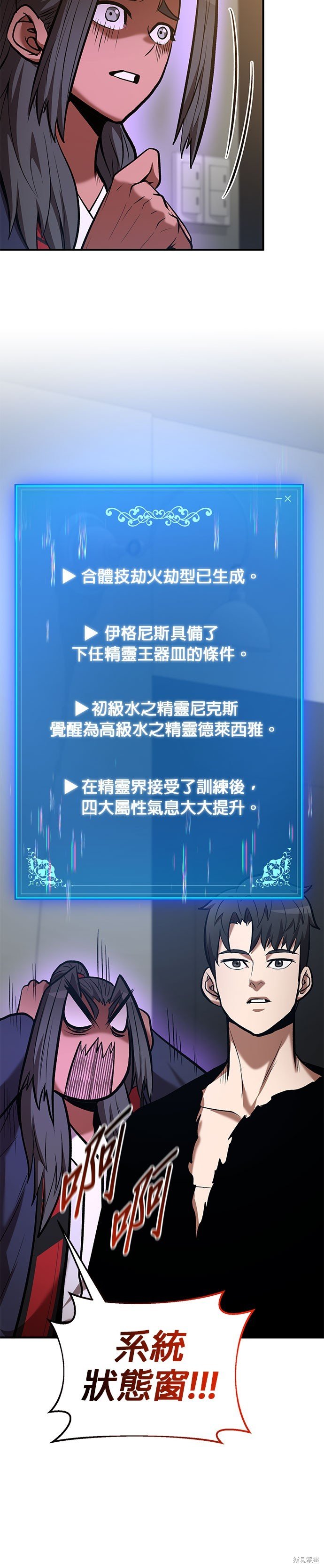 第83话