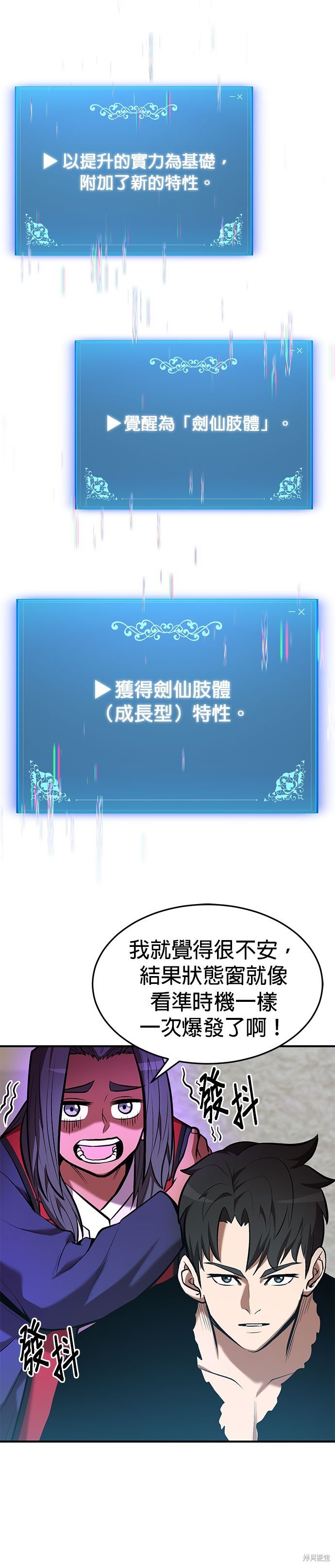 第83话