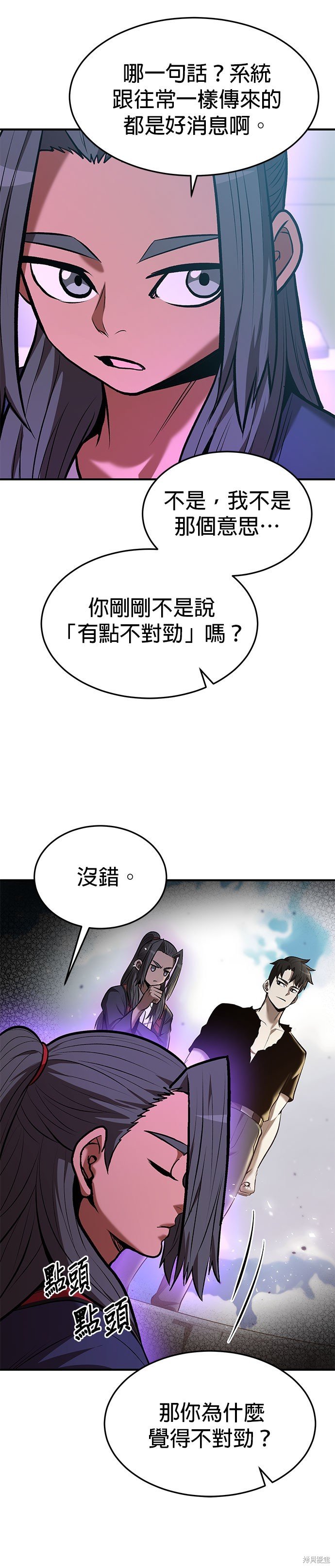 第83话