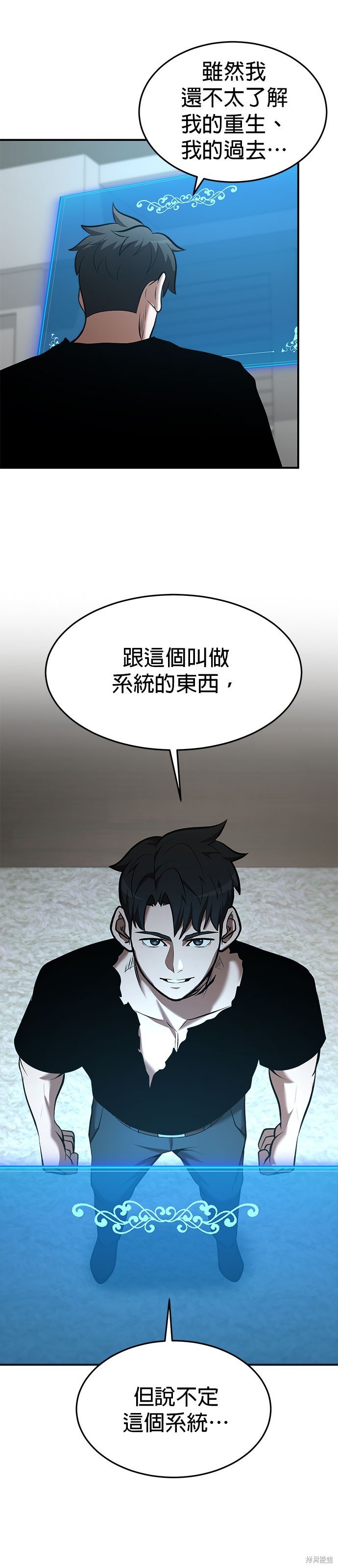第84话