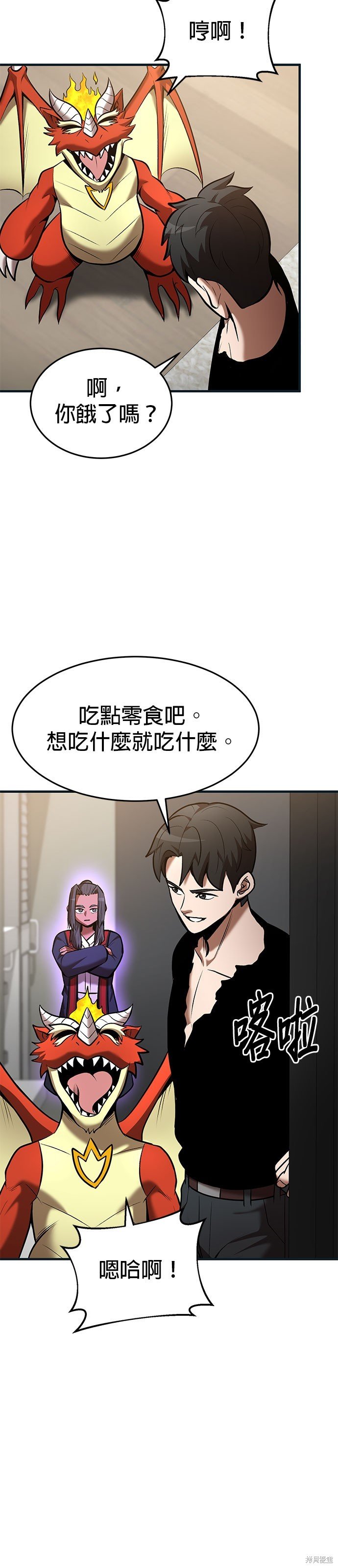第84话