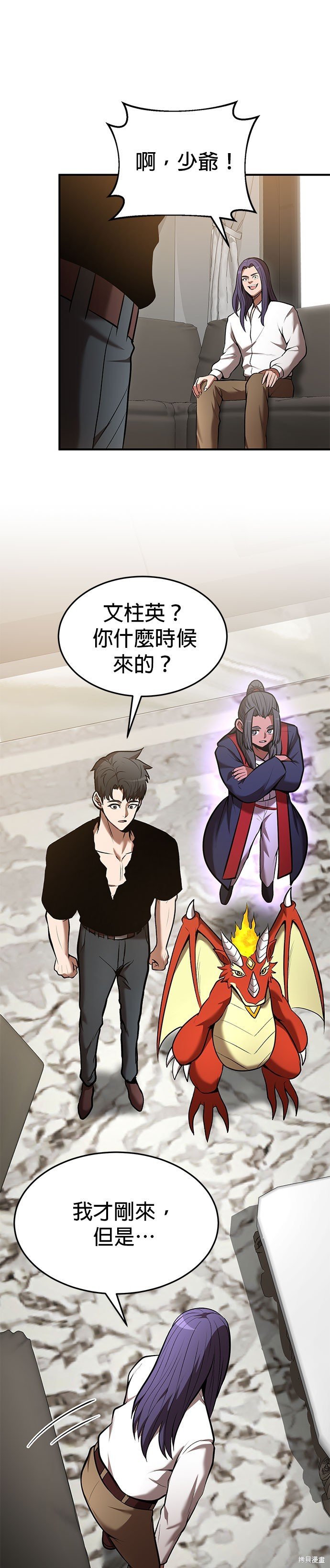 第84话