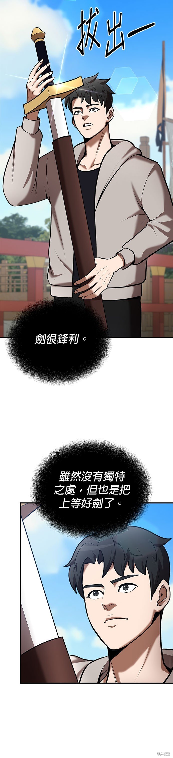 第84话
