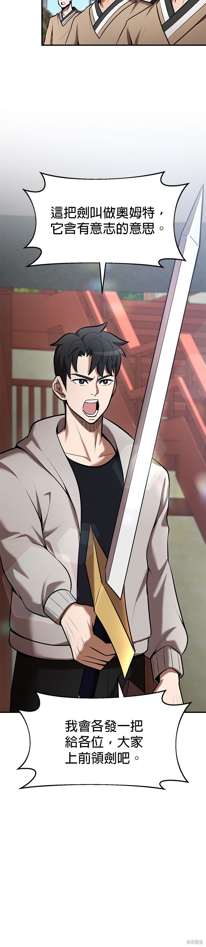 第84话