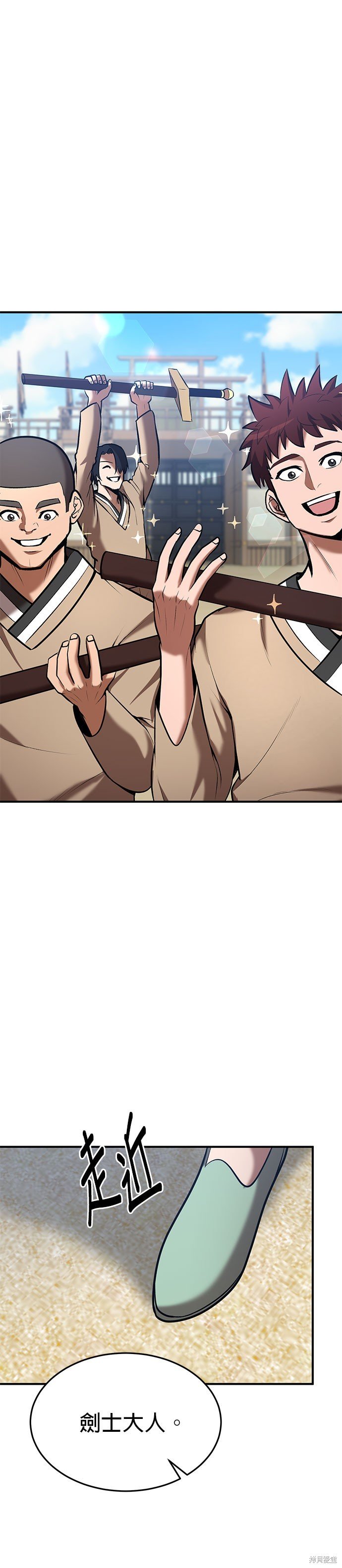 第84话