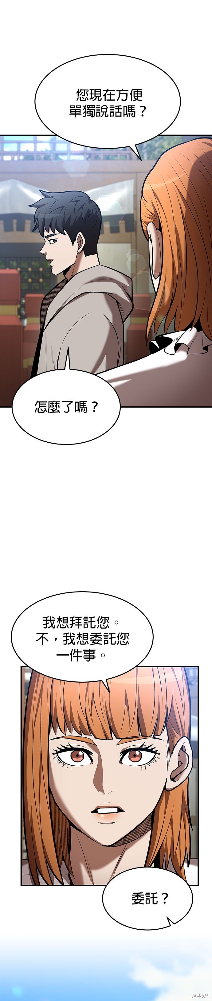 第84话