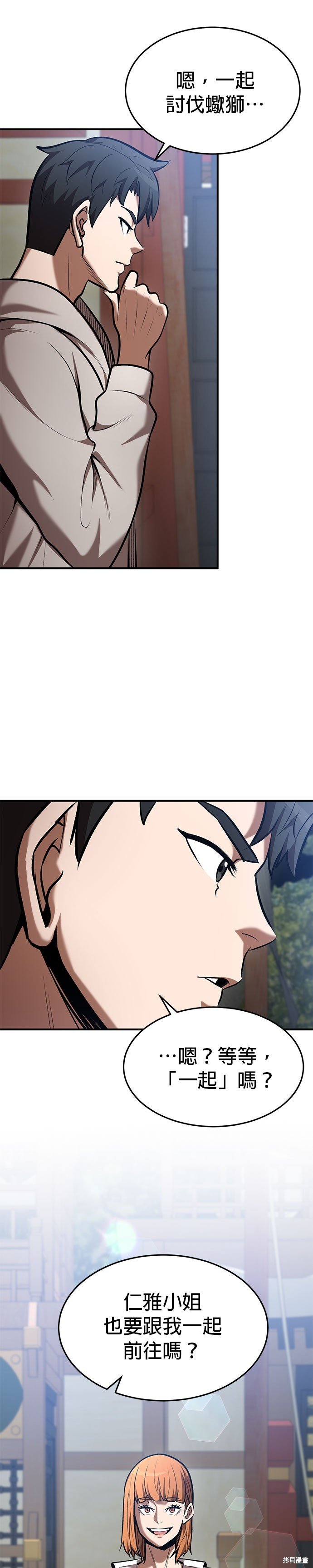 第84话