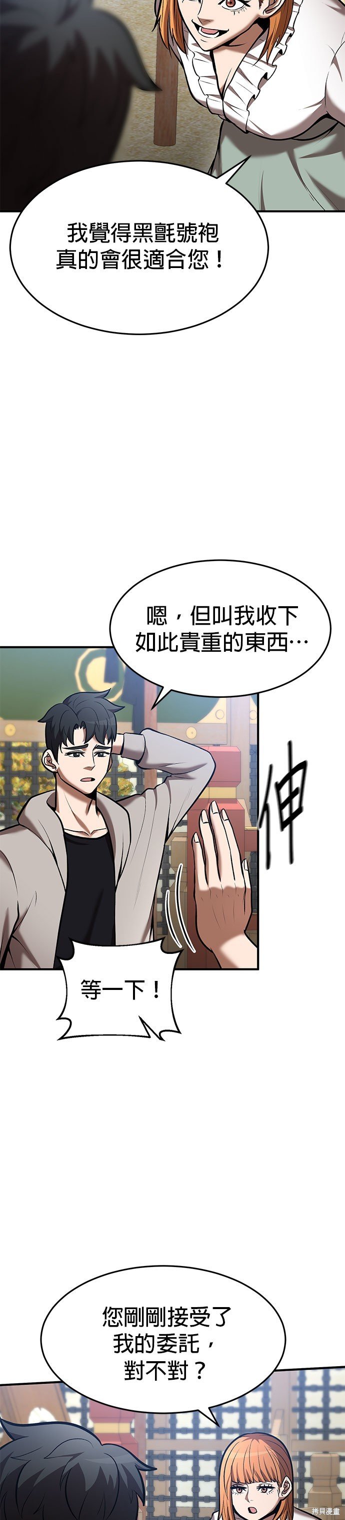 第85话
