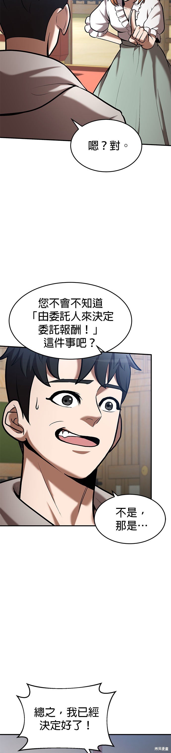 第85话