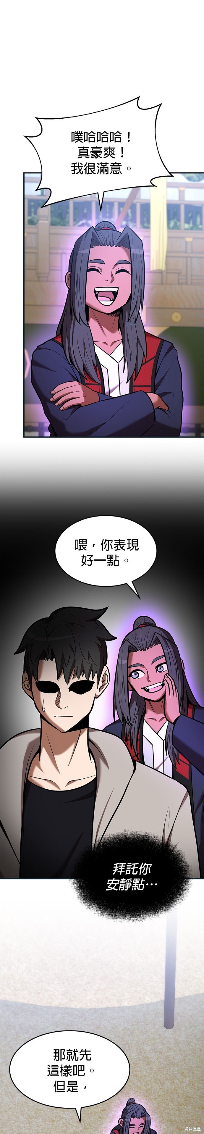第85话