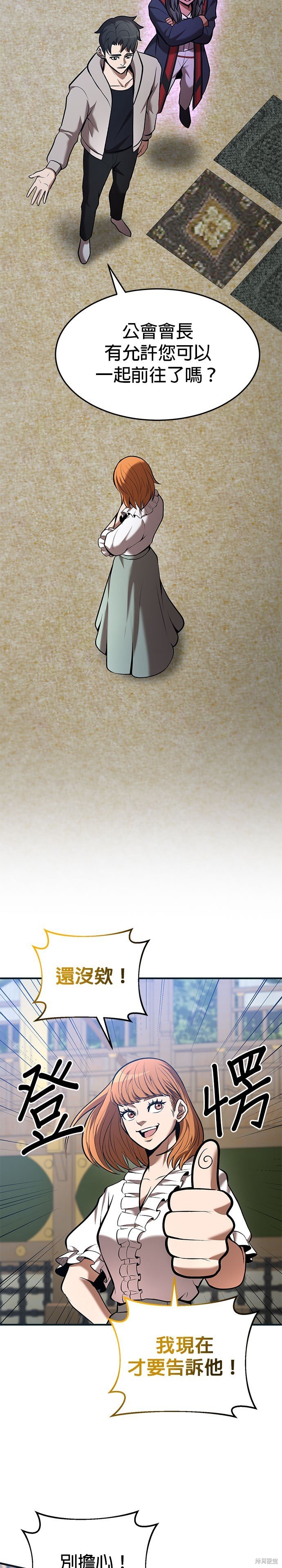 第85话