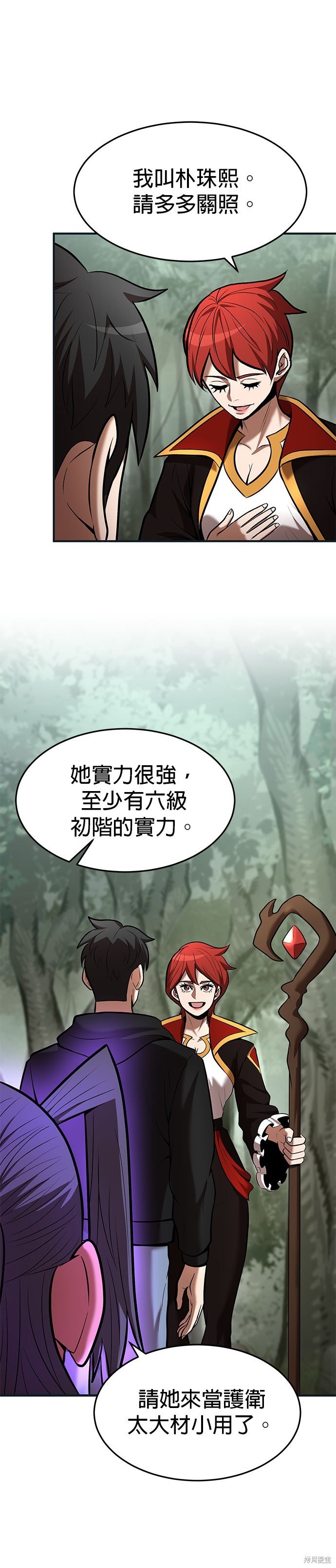 第85话