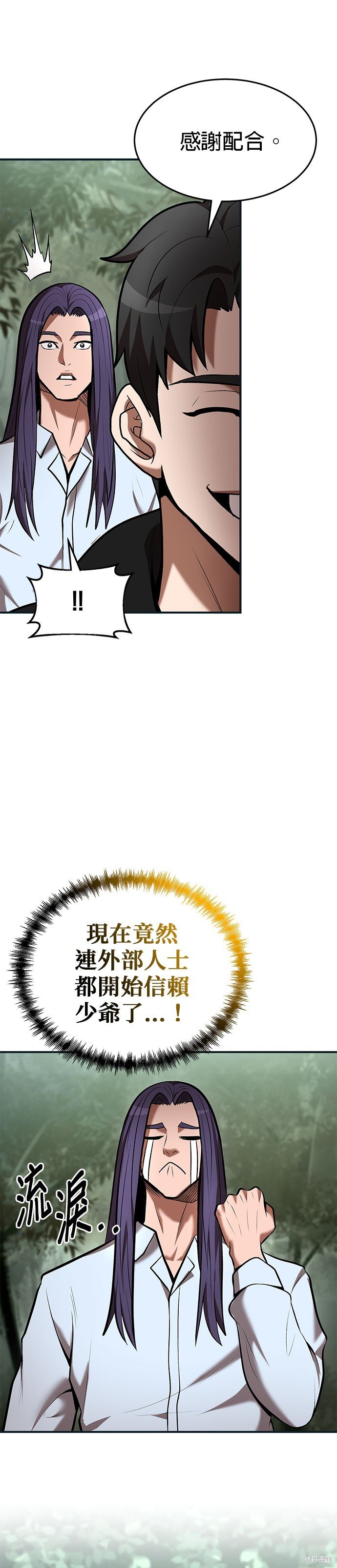 第85话