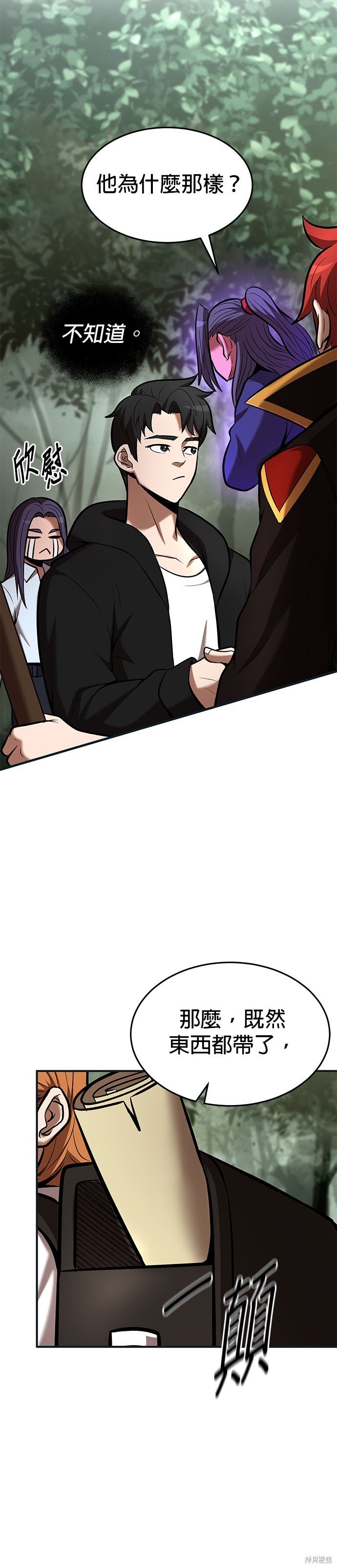 第85话