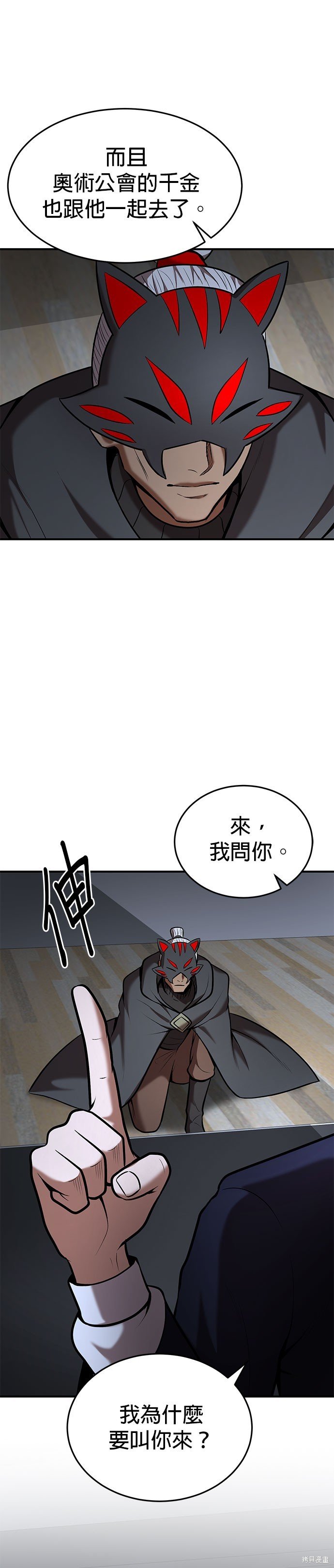 第85话