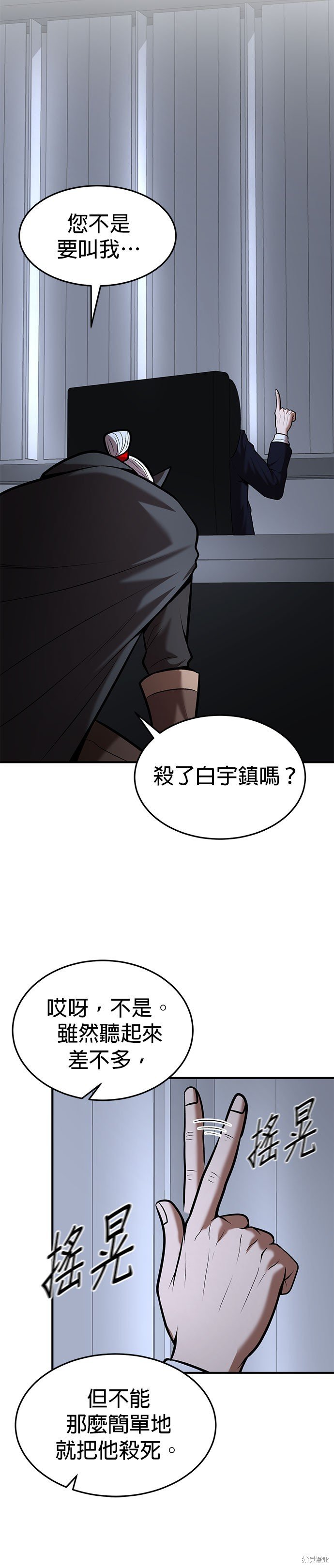 第85话