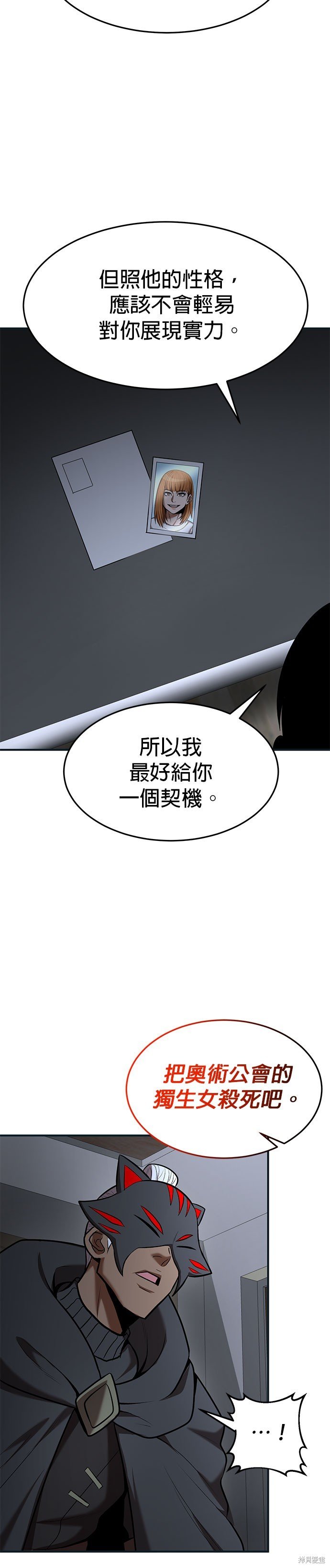 第85话