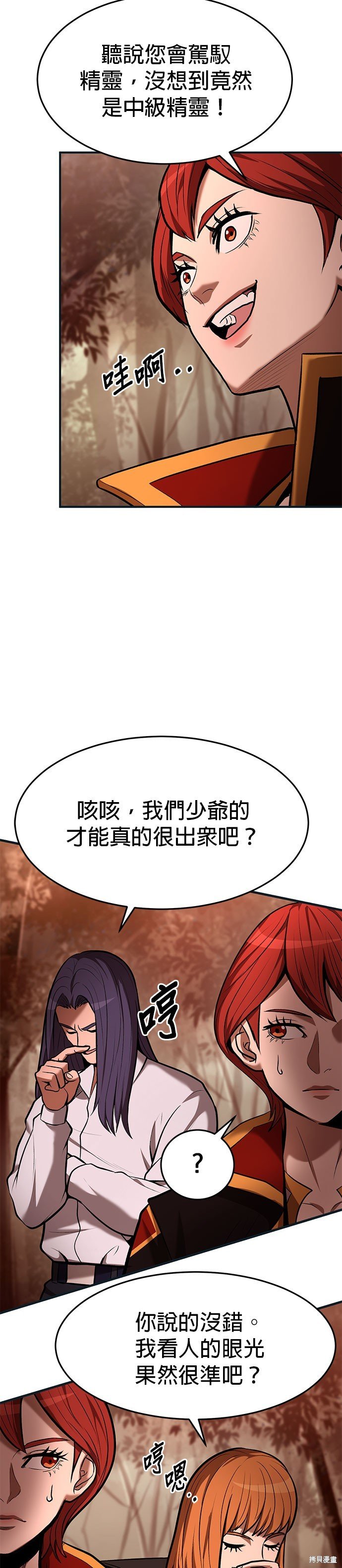 第85话