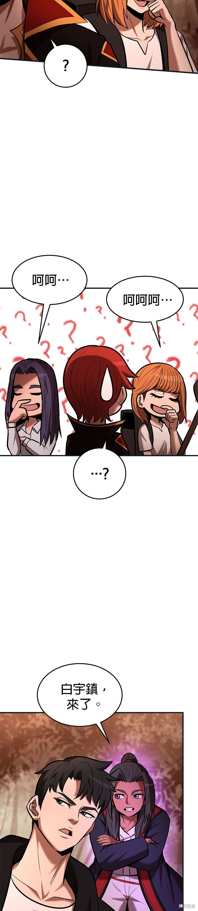 第85话