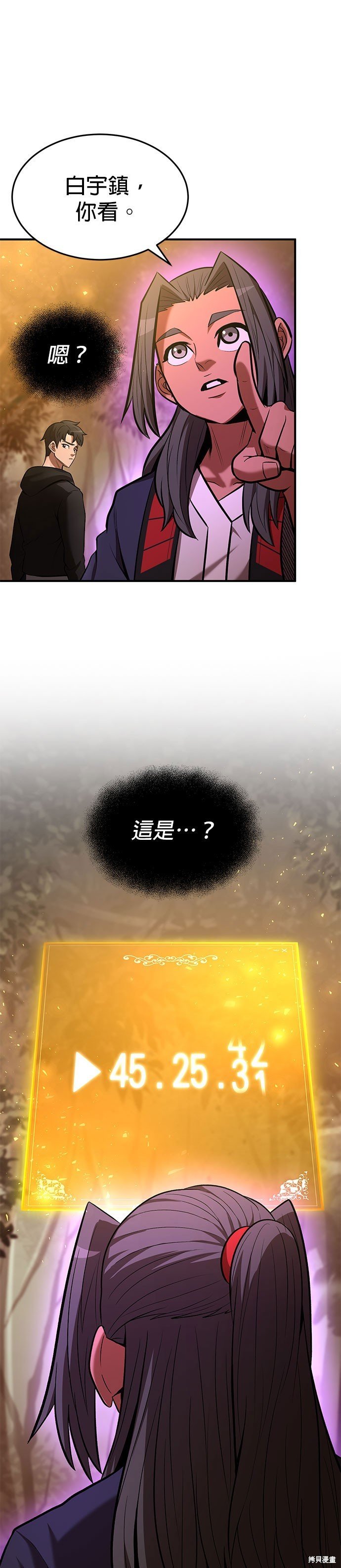 第86话