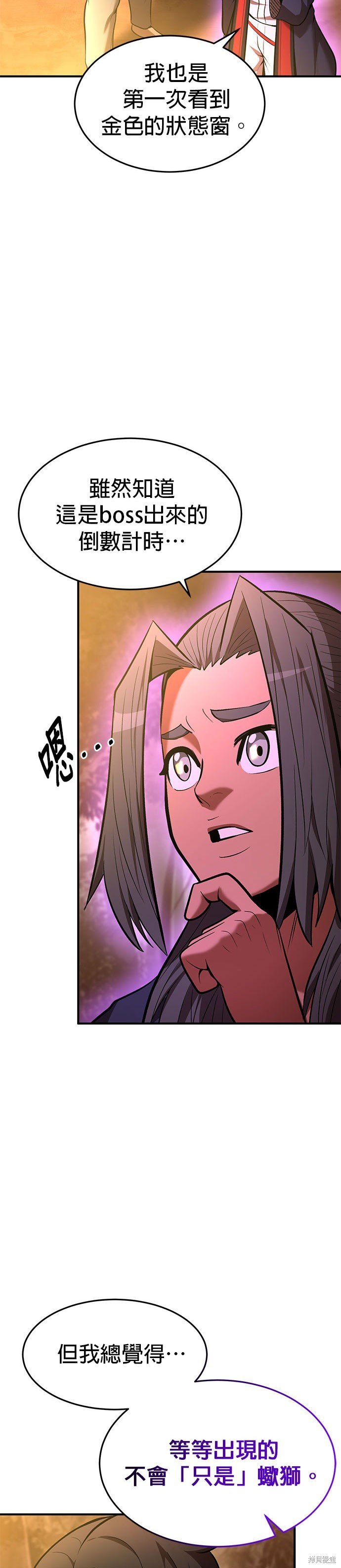 第86话