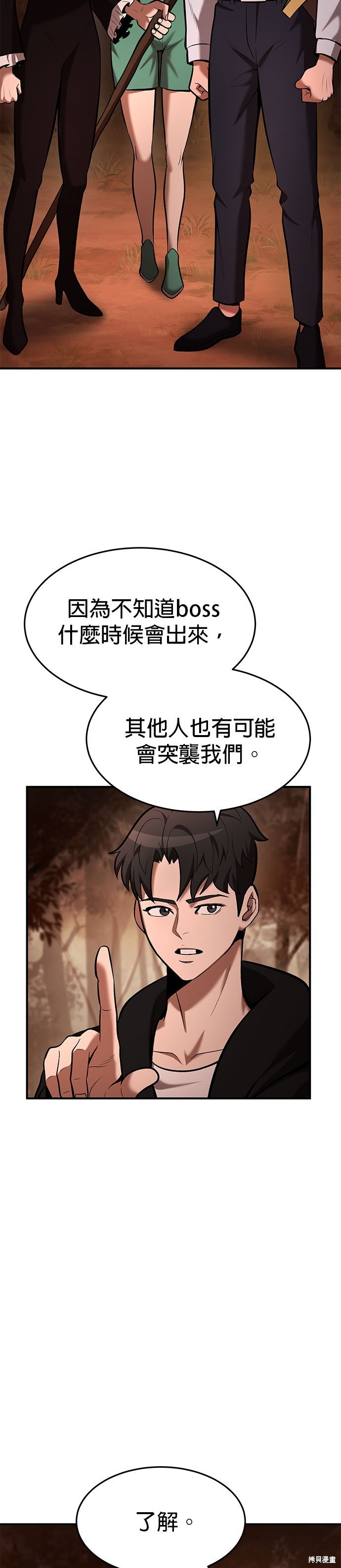 第86话
