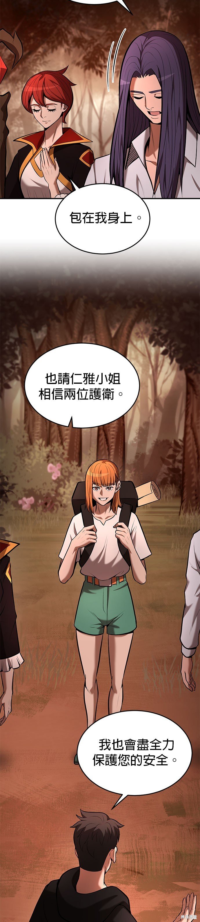 第86话