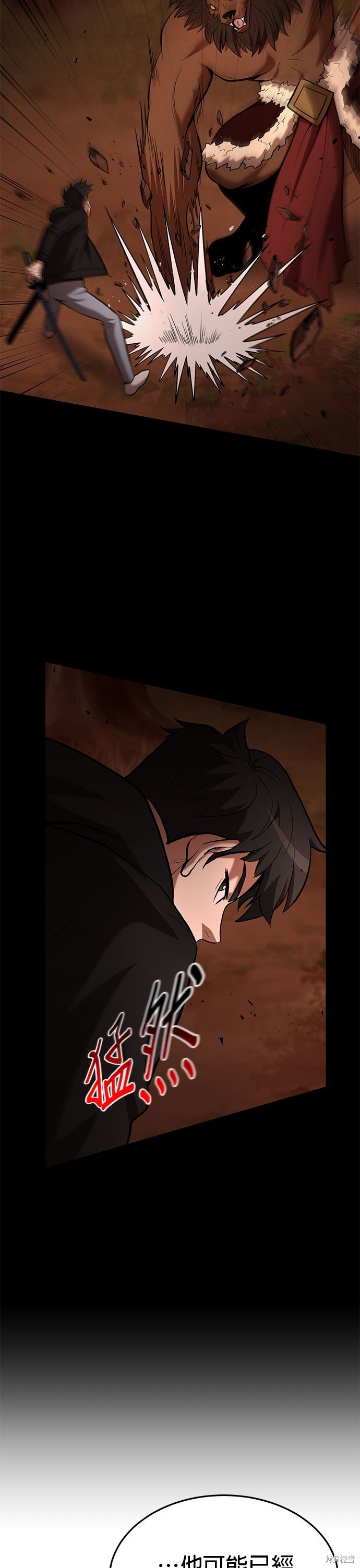 第86话