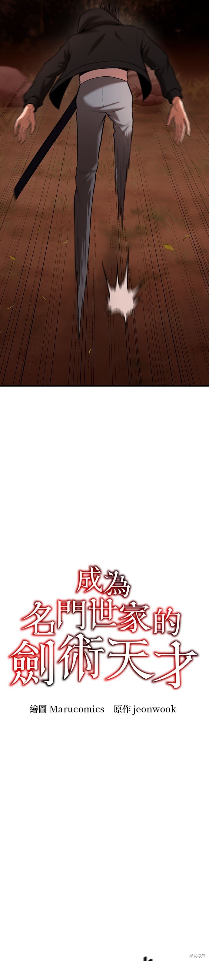第87话