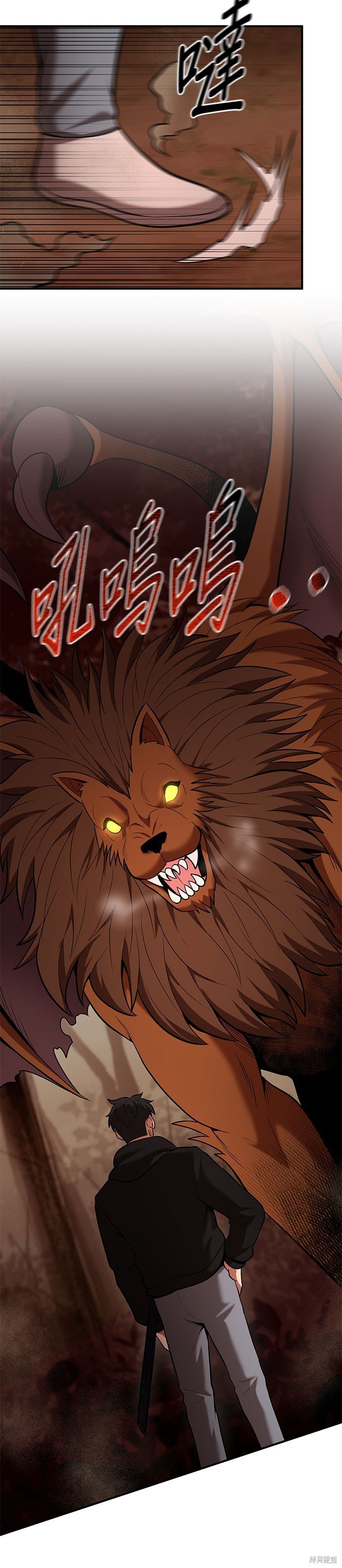 第87话