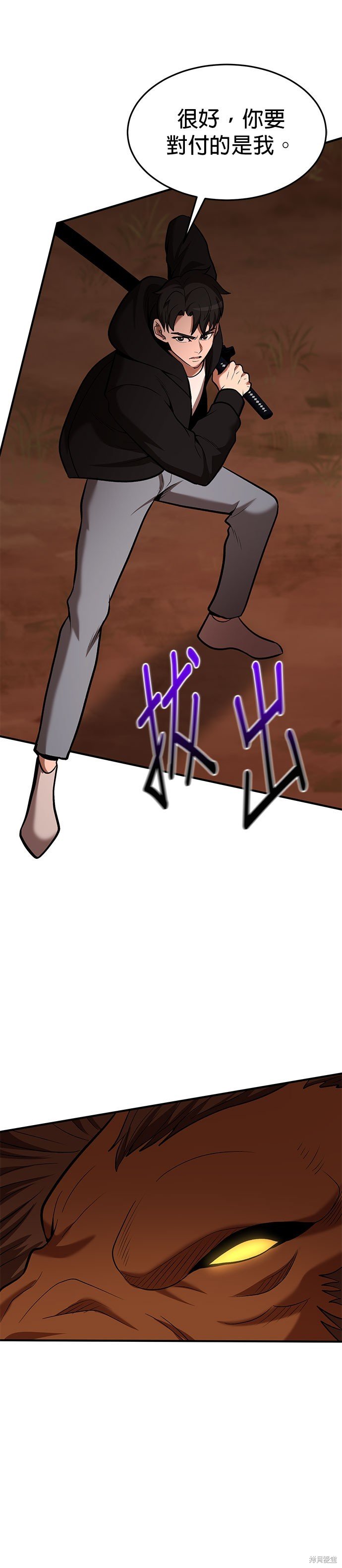 第87话