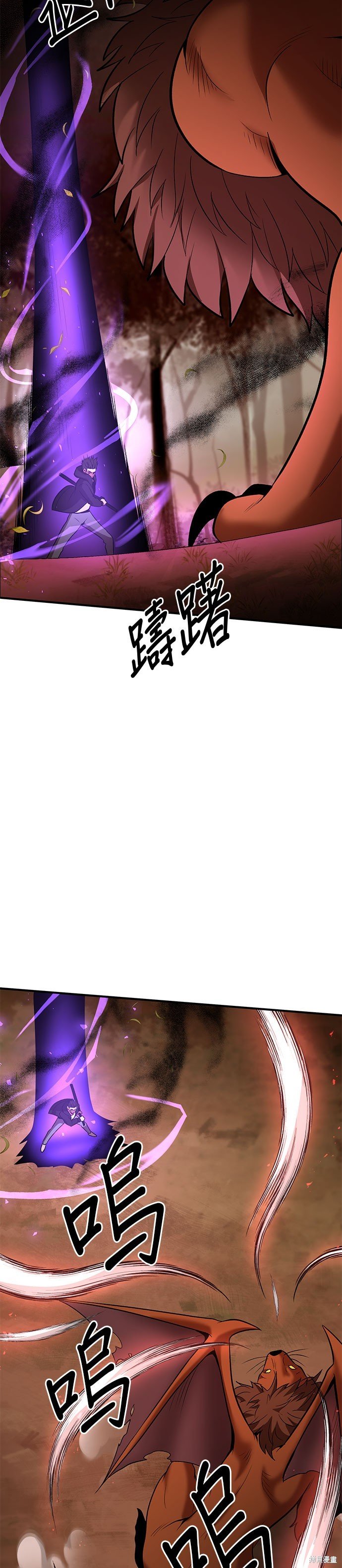 第87话
