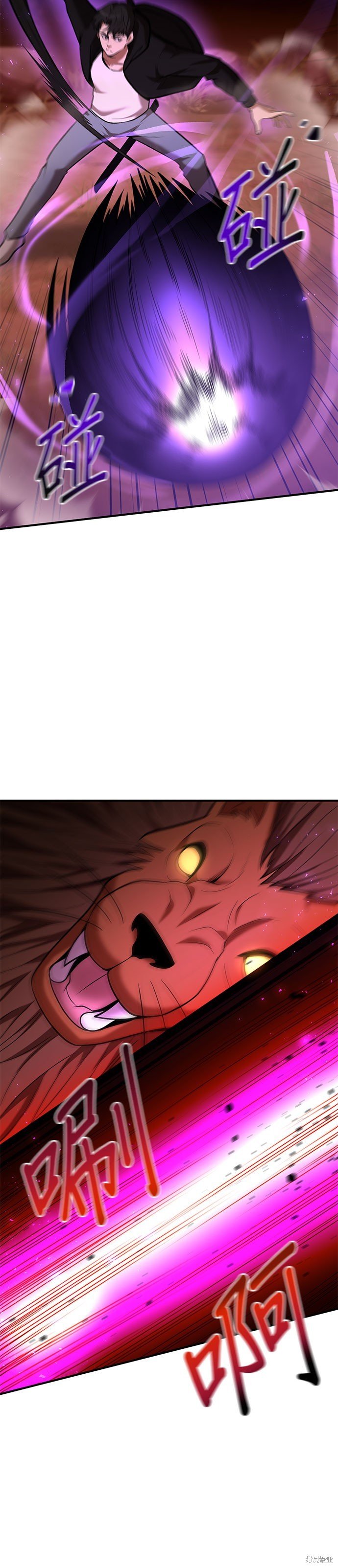 第87话