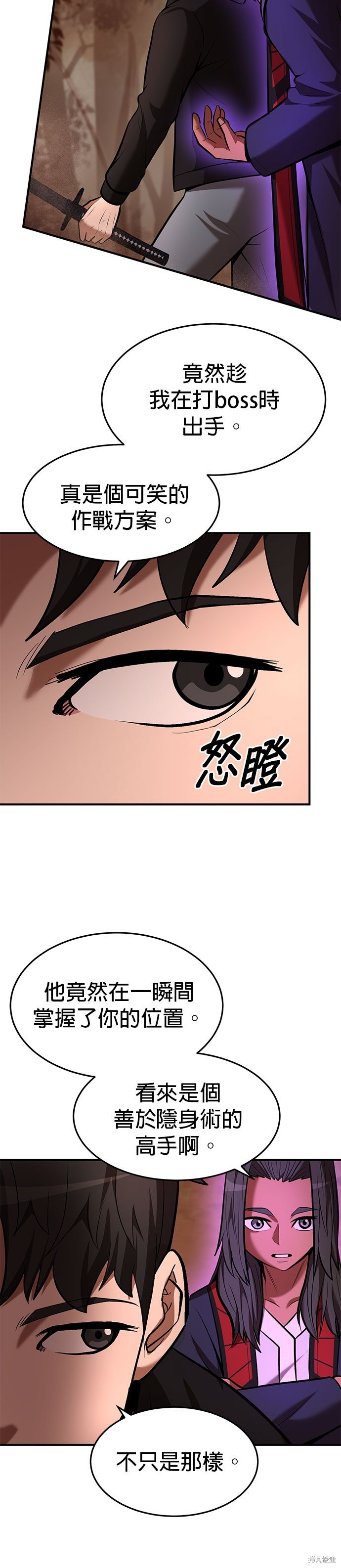 第87话