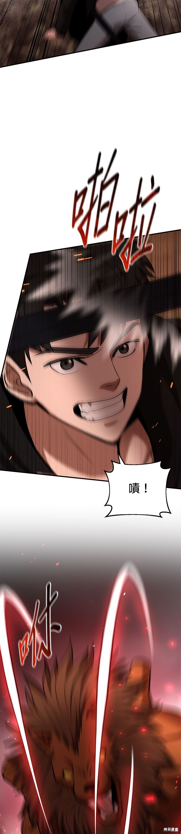第87话