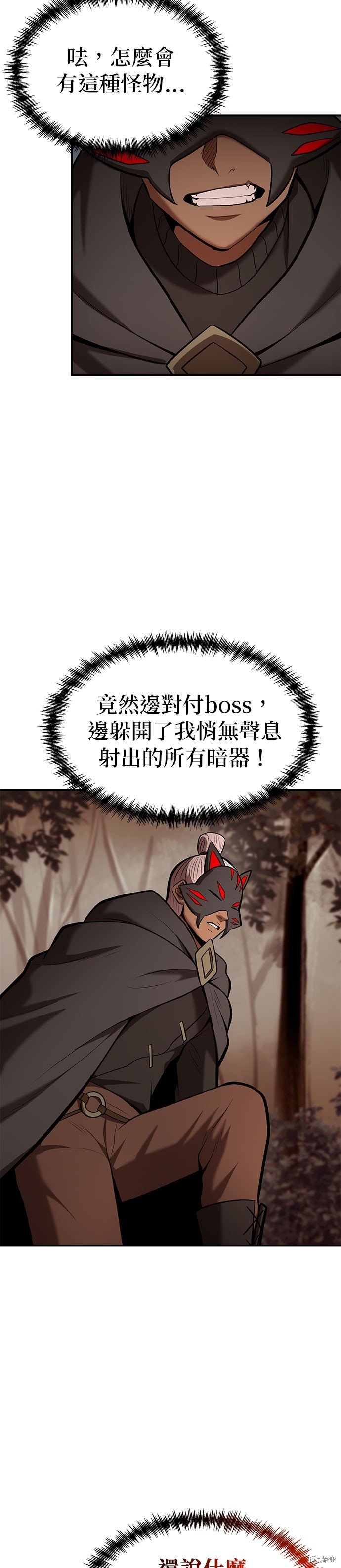 第87话